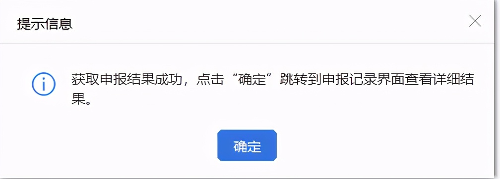 北京单位社会保险费管理客户端,北京社保费客户端银行端缴费流程