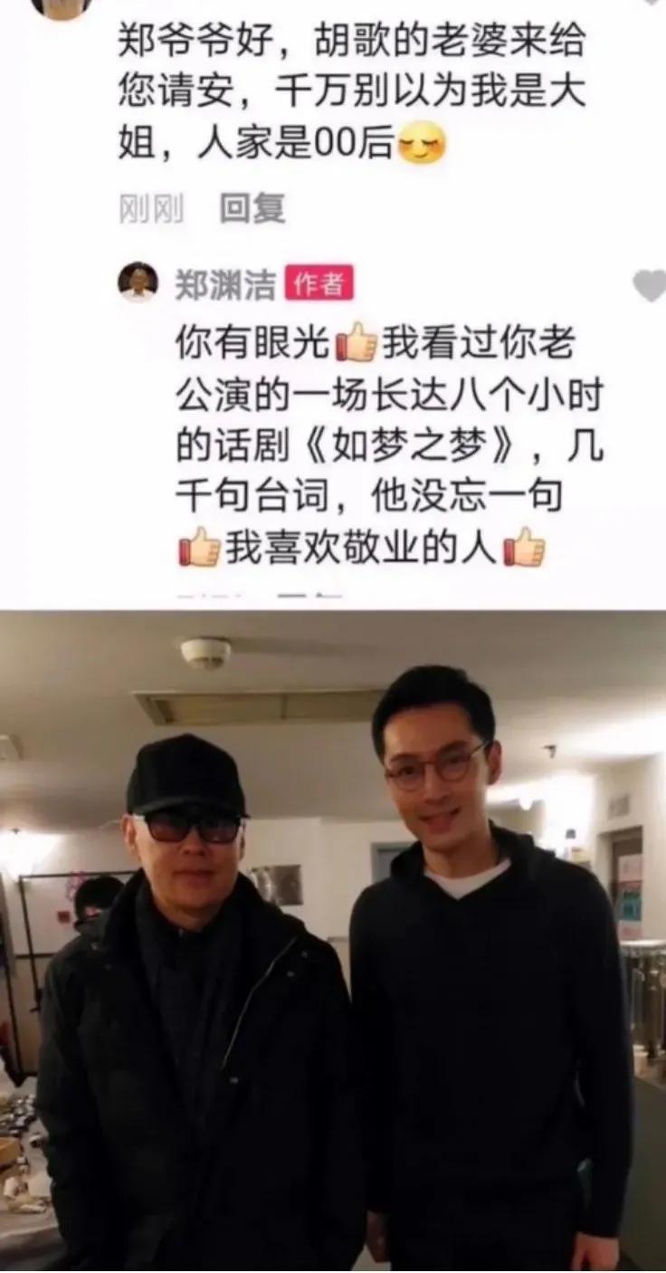 郑渊洁家庭幽默,郑渊洁爷爷谈学习