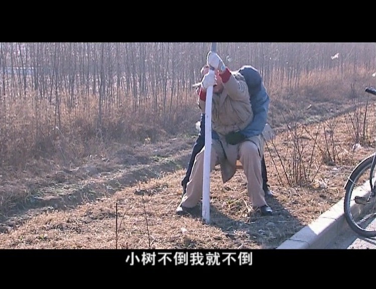 赵本山disco版,赵本山的电影二十年前演的