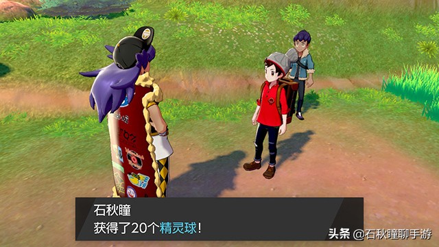 宝可梦剑盾一周目通关攻略,宝可梦剑盾一周目路卡利欧在哪抓