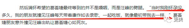 章子怡谈婚变原因,章子怡自曝心酸恋情
