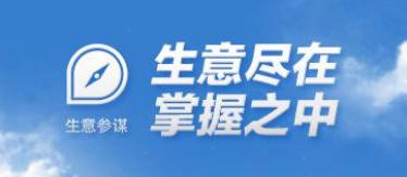 电商必备十大软件,比较推荐的电商软件有哪些