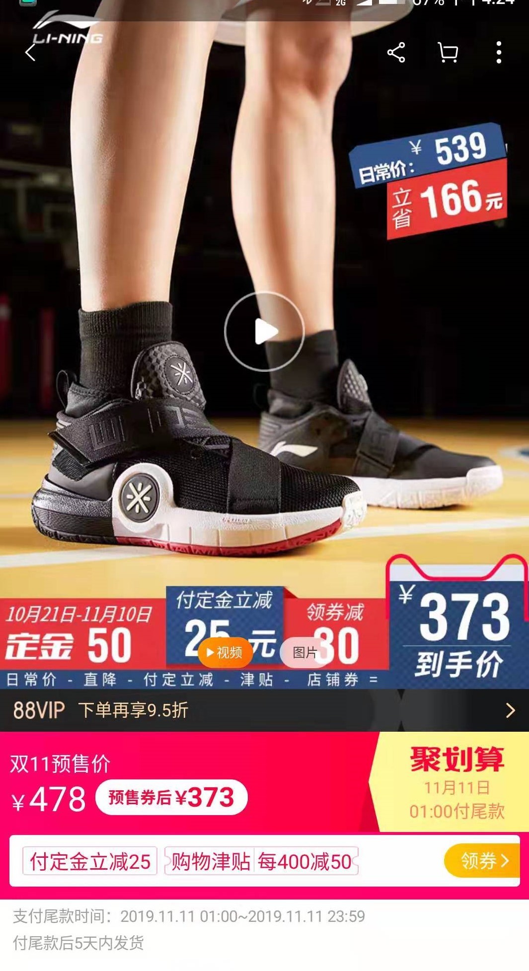 预算100多能买什么鞋,双十一400块买什么最好