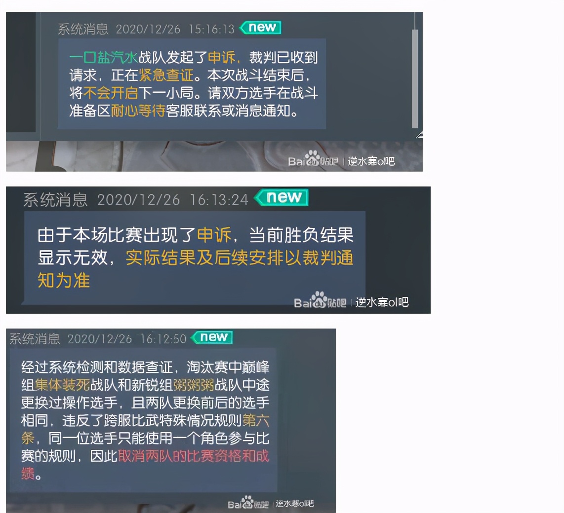 网游代练真能做吗,网游代练有什么套路