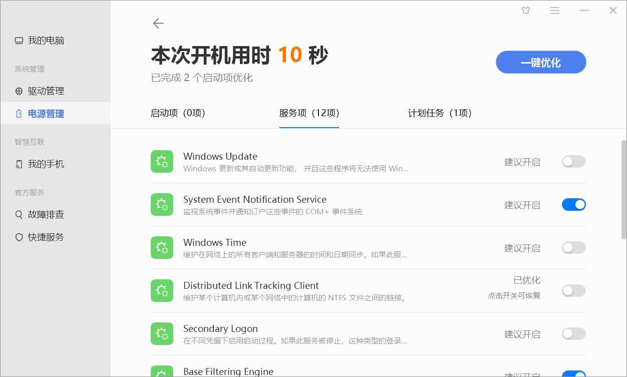 光荣magicbook15锐龙版2021游戏测评,光荣magicbook15锐龙版2021款评测