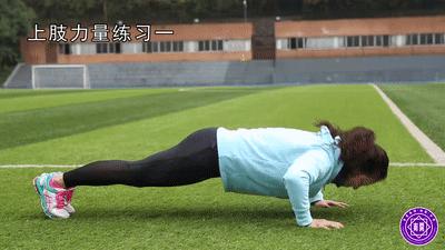 中考体育实心球技巧方法,西安中考体育实心球几米满分