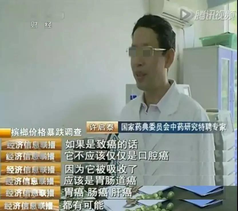 一级致癌物列表名单大全,一级致癌物被揪出