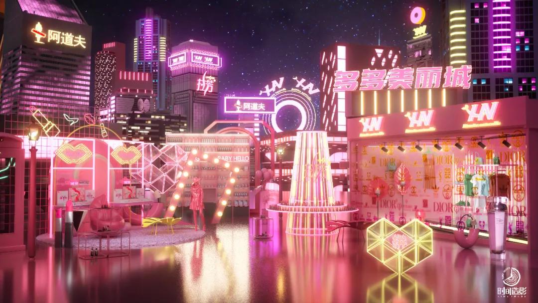 2020湖南卫视11.11超拼夜,湖南卫视元旦拼多多活动入口