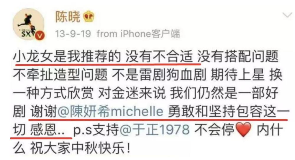 陈妍希集邮女孩,陈妍希为什么是集邮女孩