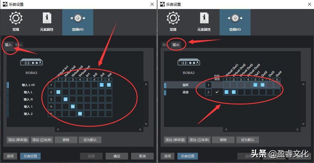 森然声卡如何搭载studioone跳线,森然播吧star声卡如何跳线