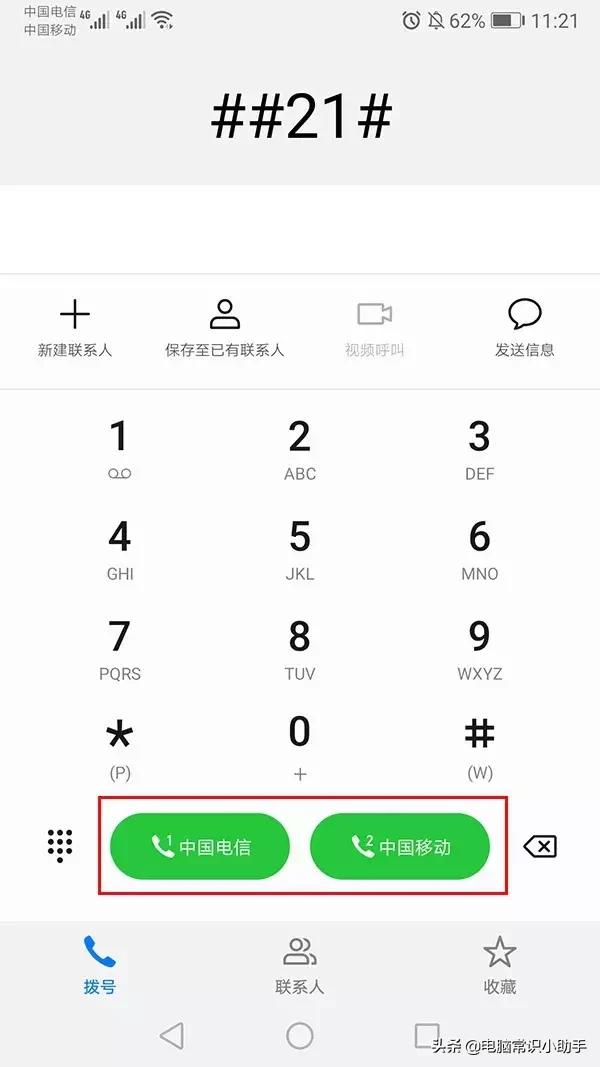 不想听电话怎么把电话变成空号,让手机号变成空号还能接到电话