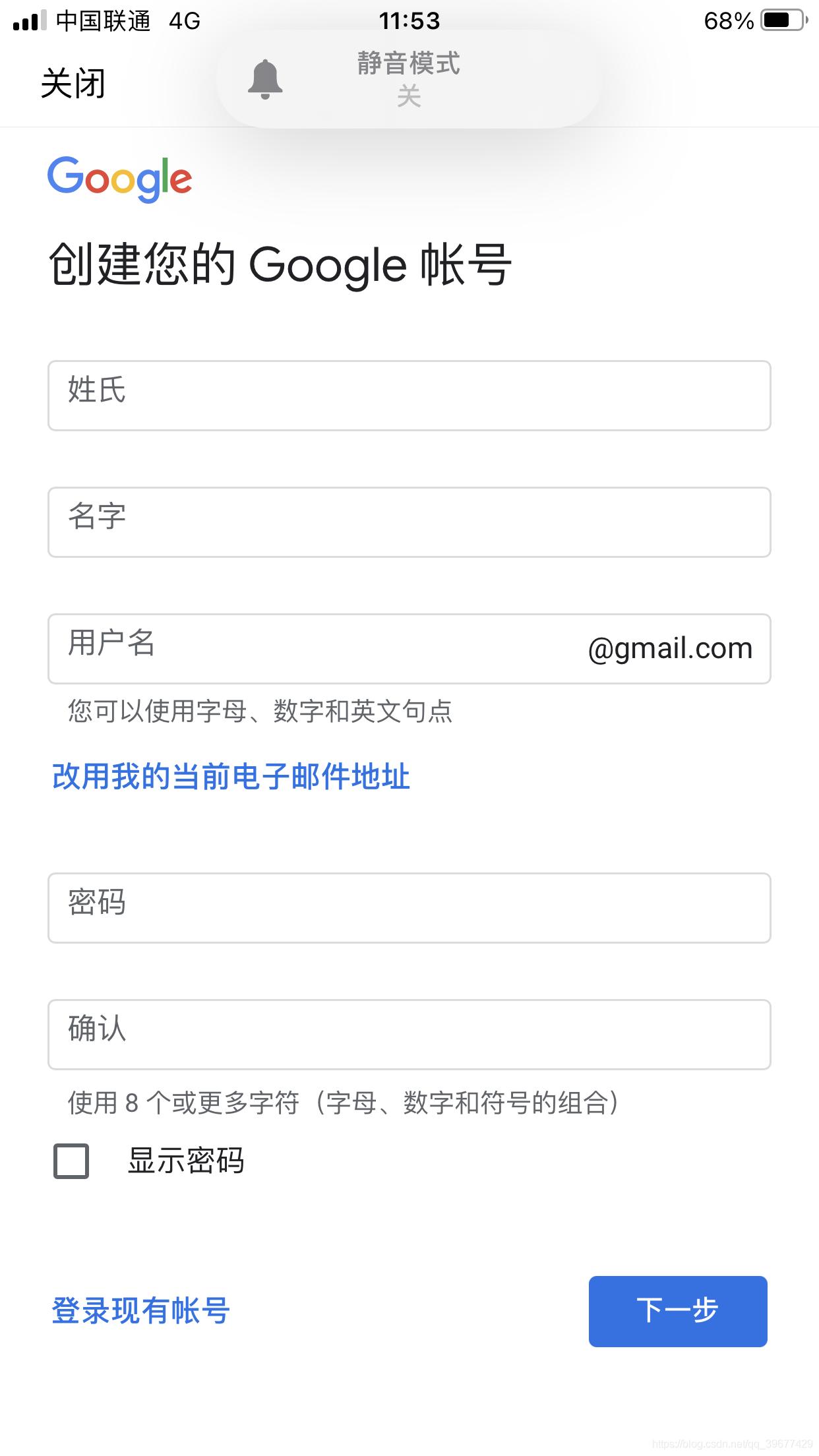 建立谷歌账号的步骤,怎么建立一个新的谷歌账号