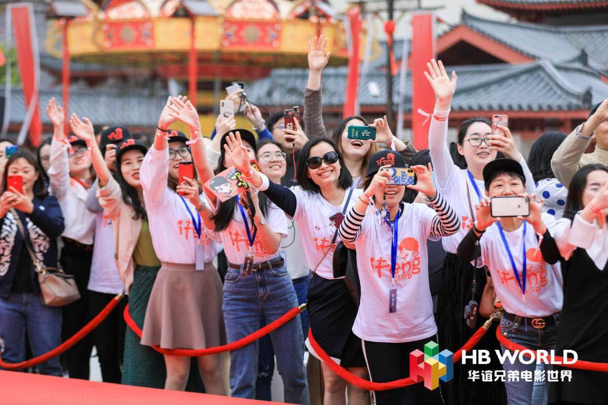 苏州华谊兄弟电影世界开幕,华谊兄弟电影世界苏州开园时间