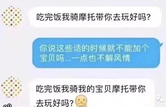 论一个钢铁直男的可怕性,告诉你钢铁直男的可怕真相