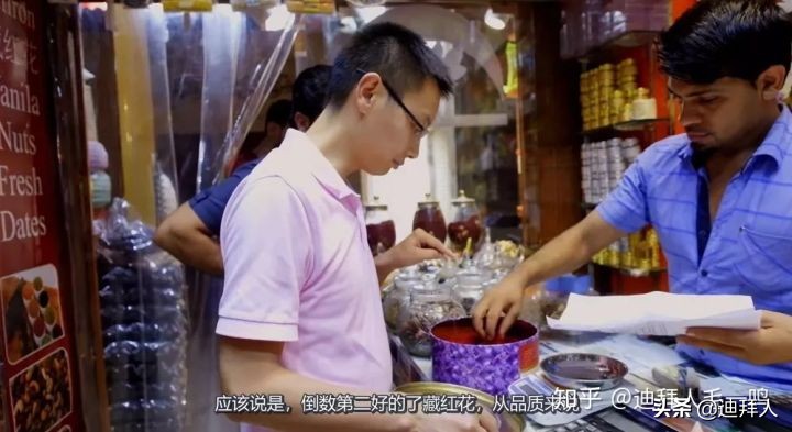 藏红花真假辨别视频,鉴别藏红花真伪的方法