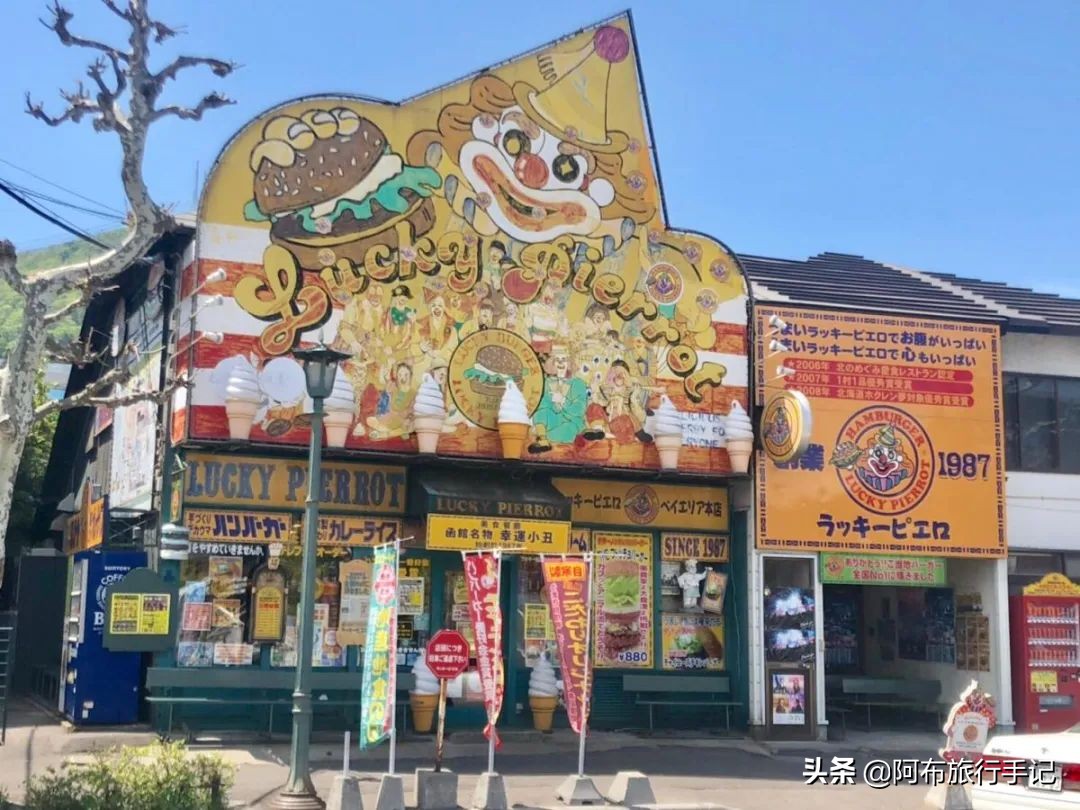 解锁北海道最南第一城：札幌荒原时，它已是重要国际港口