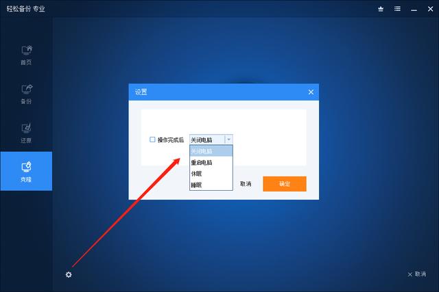 正版系统更换ssd怎么迁移系统,如何把原来的系统搬到新的ssd