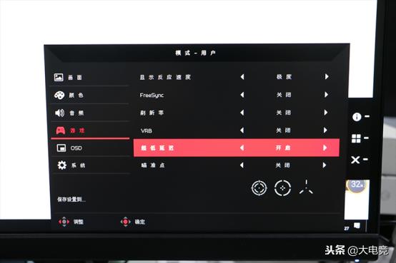 acervg271um2k170hz,宏碁acervg271um27英寸2k显示器