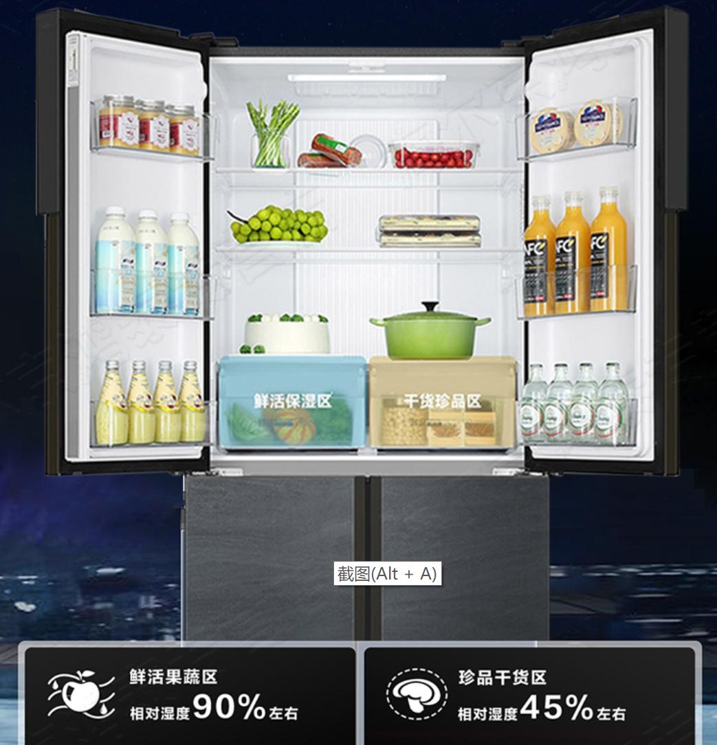 冰箱里冰的东西有异味是什么原因,肉在冰箱放久了会有异味怎么消除