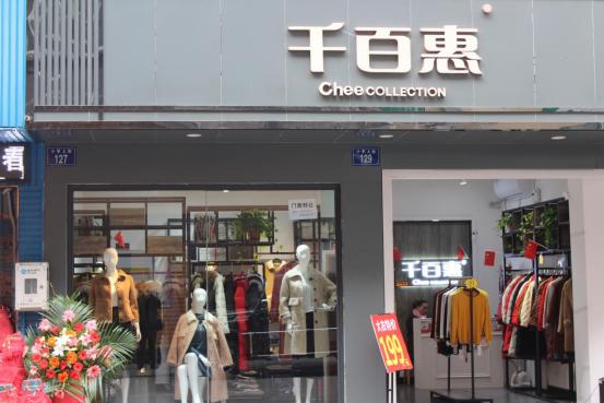 三台县特点店名,三台店名字