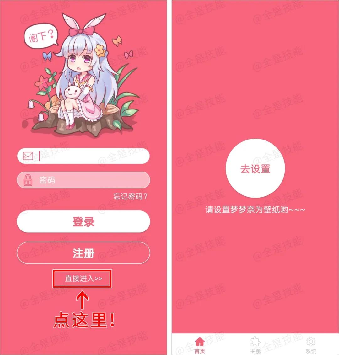 二次元动态壁纸有声,二次元桌面动态