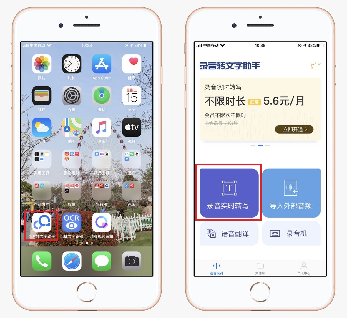 苹果手机为什么不可以通话录音,苹果12promax怎么通话录音