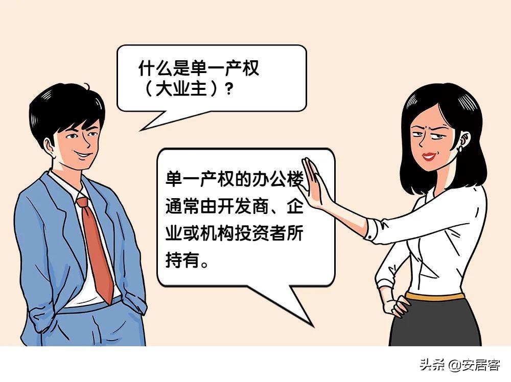 什么是乙级写字楼,商业地产观察