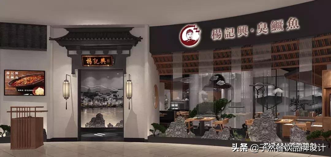 品牌升级|让我们重新认识一下⋯你好，我是子然！