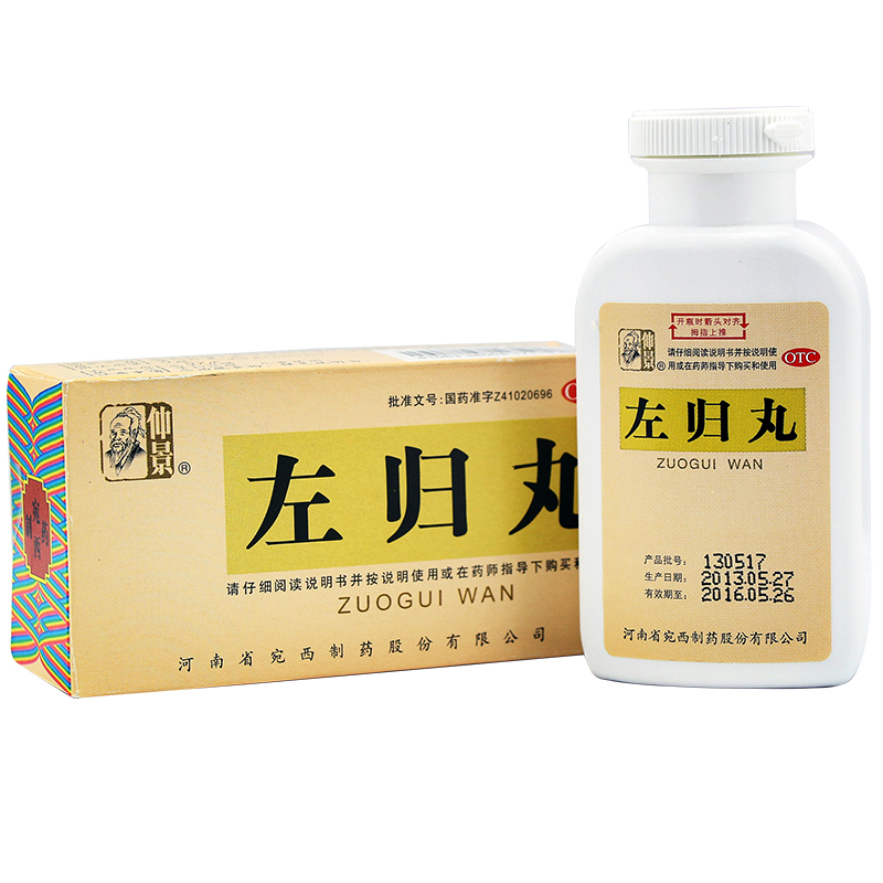 滋阴补肾清心降火的中成药有哪些,滋阴补肾清热祛湿的中成药有哪些