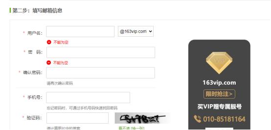 手机如何申请邮箱免费注册163邮箱,华为手机如何登录邮箱和注册邮箱