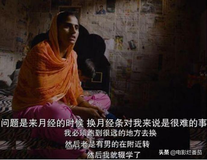 这部影片告诉了你：同一个印度，女人却分别在天堂和地狱！