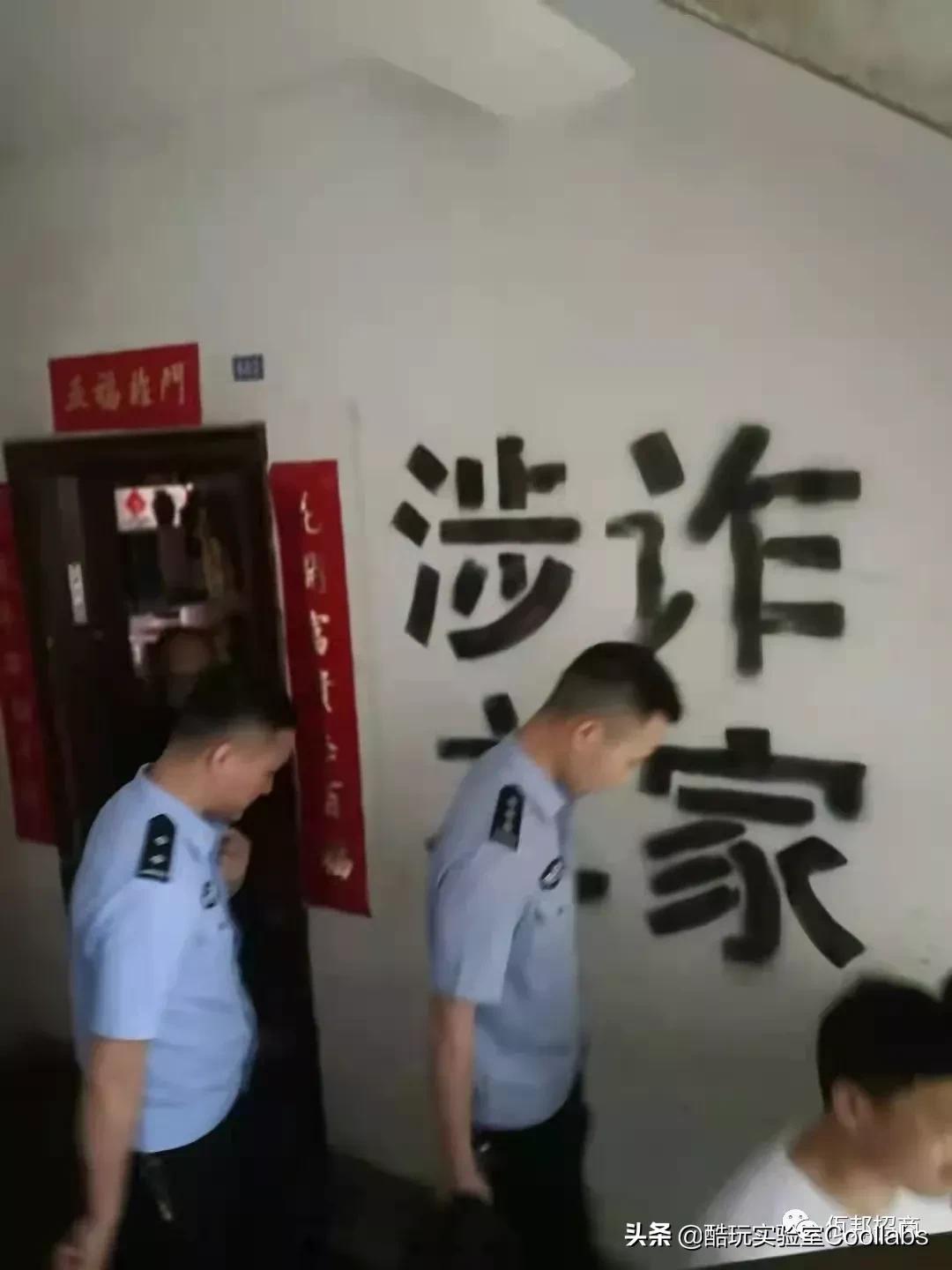 反诈民警老陈为什么被网暴,反诈警官老陈为啥被网暴