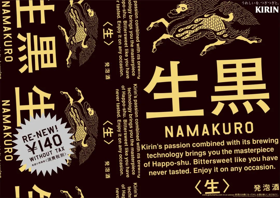 优衣库logo设计,优衣库logo重新设计