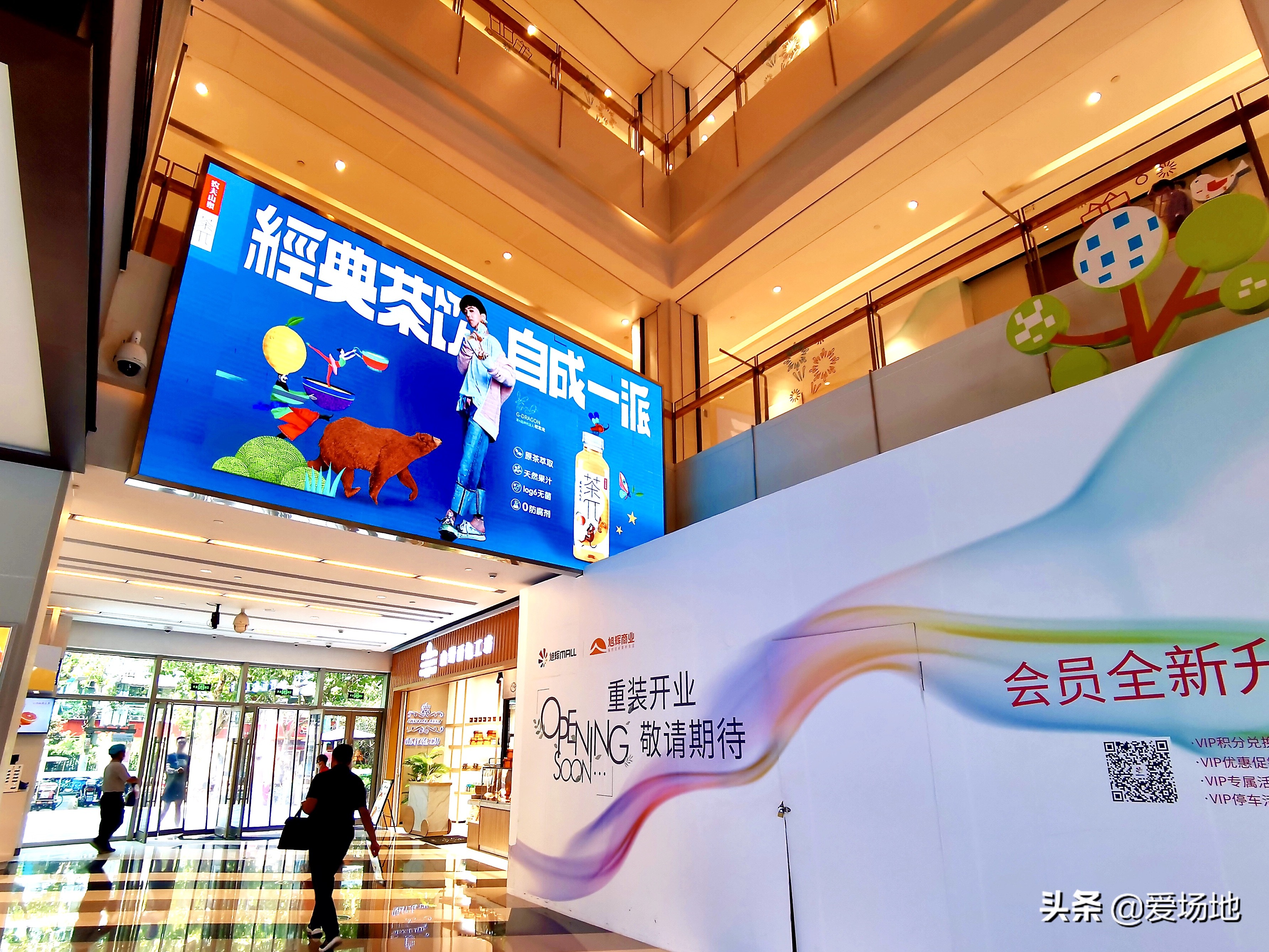 农夫山泉活动现场,农夫山泉快闪活动