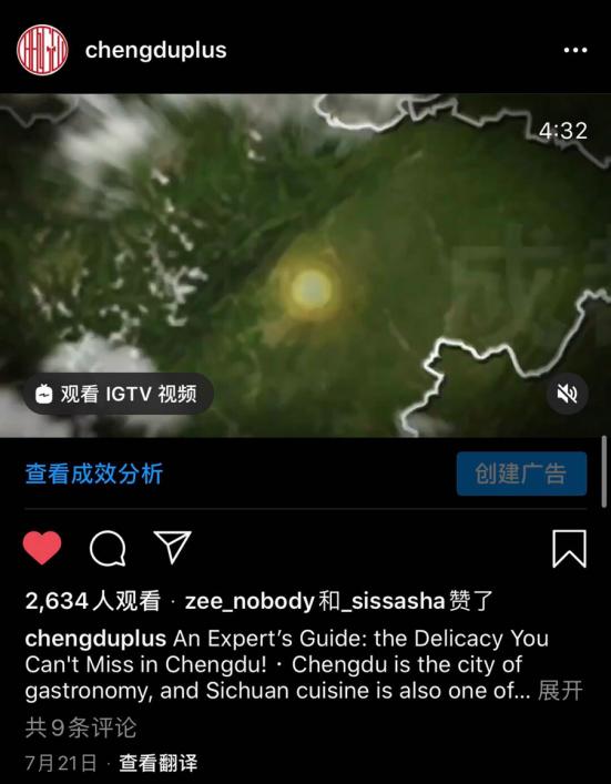 有一种生活美学叫成都短片,成都生活美学视频