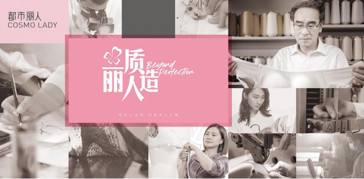 都市丽人代言人林志玲变成关晓彤,关晓彤林志玲都市丽人