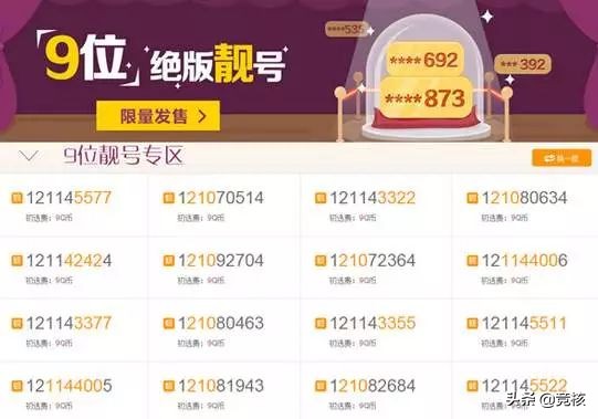 腾讯反超联众，夺得棋牌游戏霸主，非典战疫的危与机