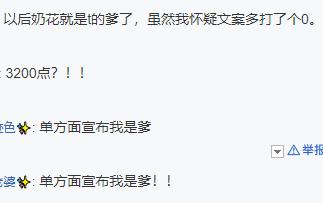 剑网三策藏不归大结局,剑网三天策篇结局