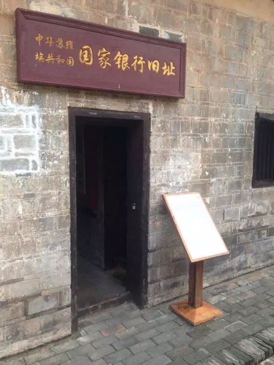 毛*民泽**：为革命理财的金融奇才