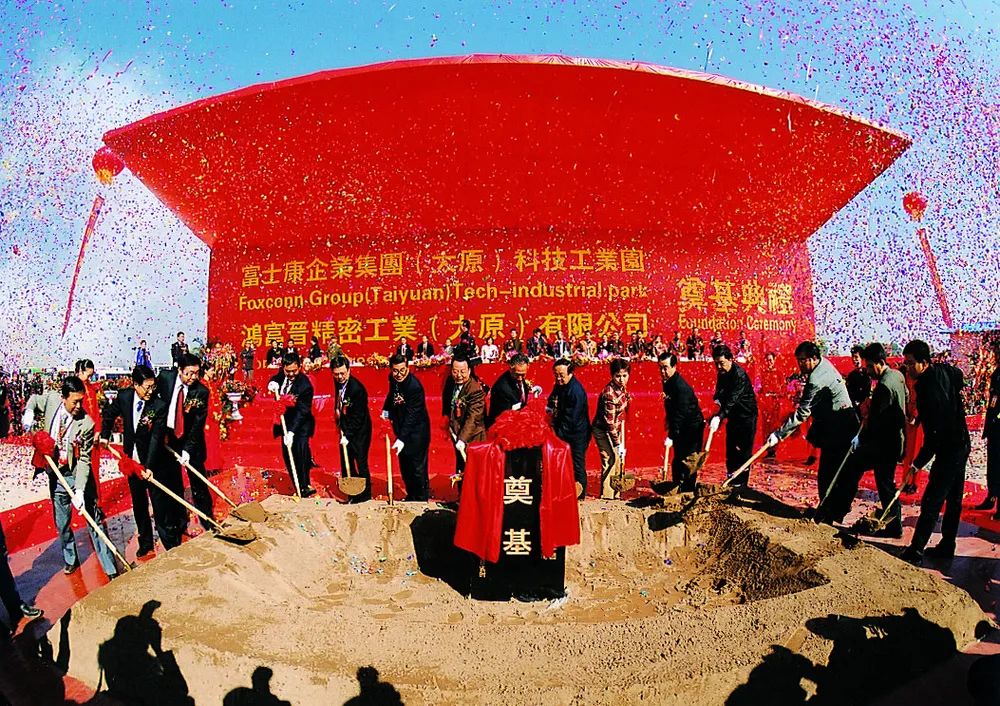 富士康发展史1988→2020丨富士康32岁了