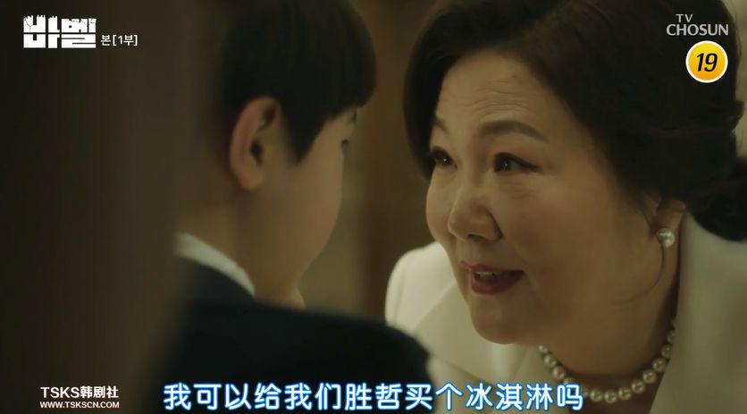 十九禁韩剧，一口气刷了六集，刺激
