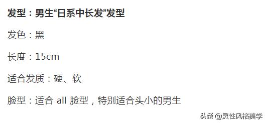 男生留这9款发型真的好好看,怎么整好男生最帅发型