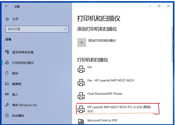 惠普打印机mfp178fnw使用方法,惠普打印机laserjetprom无线打印