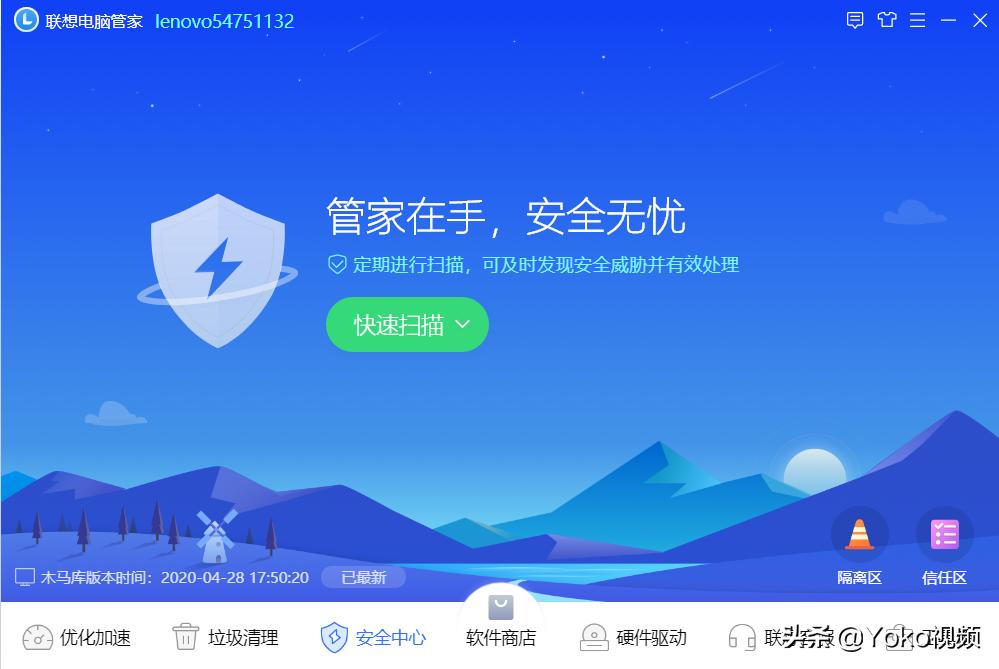 鑱旀兂灏忔柊鐢佃剳瀹夎鍝釜绯荤粺濂界敤,鑱旀兂灏忔柊瑁呮満杞欢鎺ㄨ崘