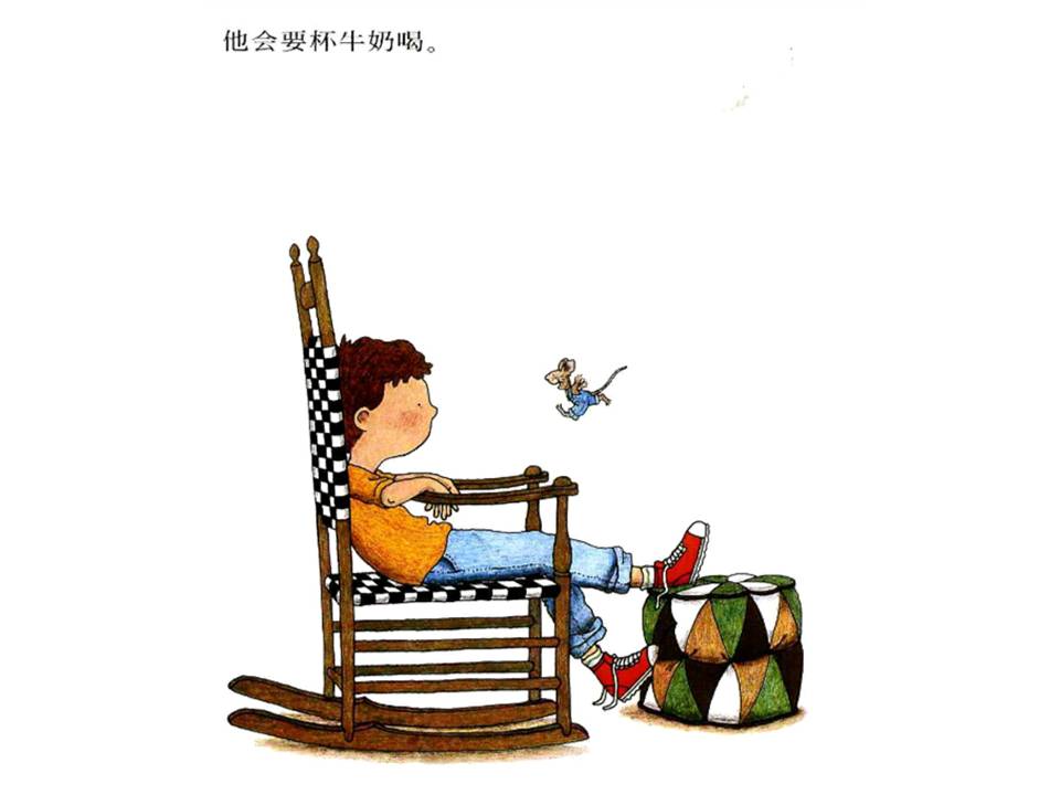 怎样去讲要给老鼠吃饼干绘本故事,老鼠吃饼干绘本精读