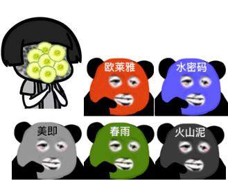 这是什么抖M体质？敷面膜又辣又痛的人竟然这么多