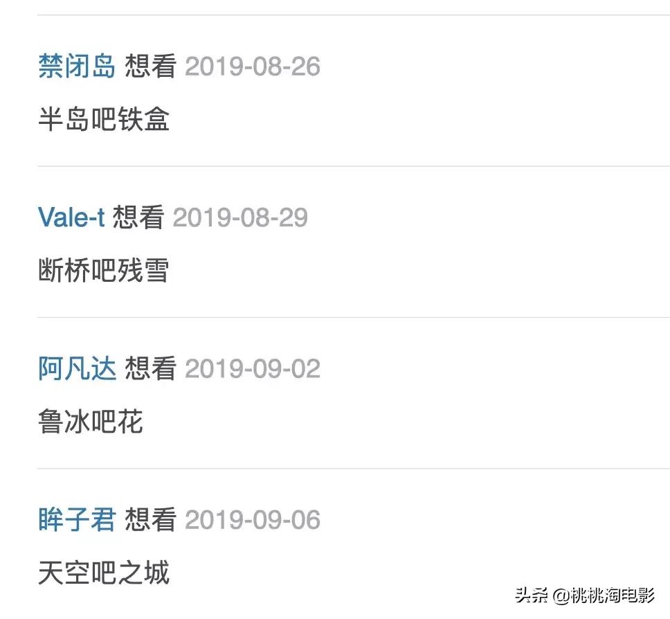 《诛仙》《小小的心愿》《名侦探柯南》，最强中秋档来了