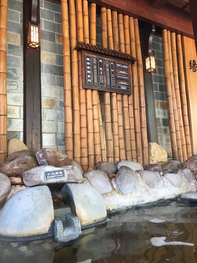 推荐一下珠海泡温泉的地方,珠海御温泉泡温泉看日落