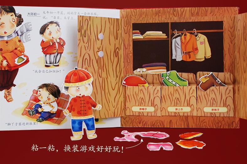 有没有好看的儿童绘本,中国文化有关的绘本推荐