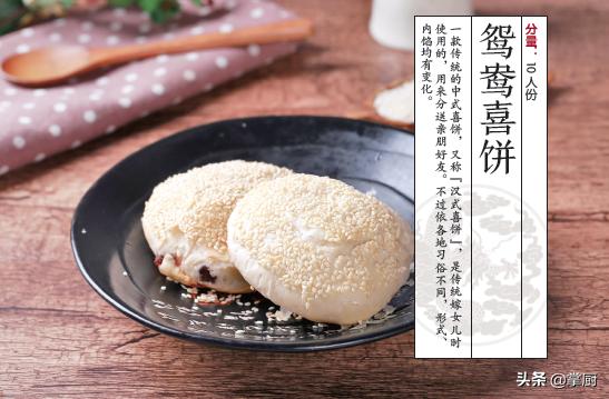 8大传统糕点,六种中式传统糕点